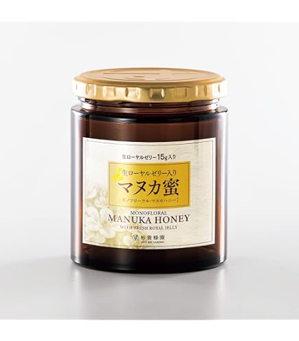 Amazon | 杉養蜂園 プロポリス入りニュージーランド産マヌカ蜜(モノ